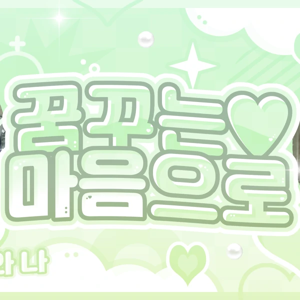 Today's Most Loved ZEROBASEONE