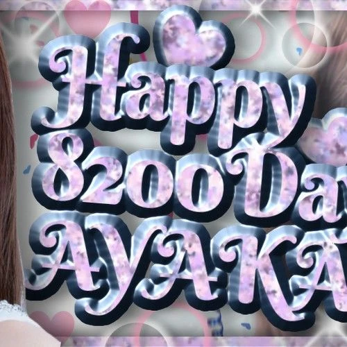 Top Photo Full of Mako (NiziU) Love