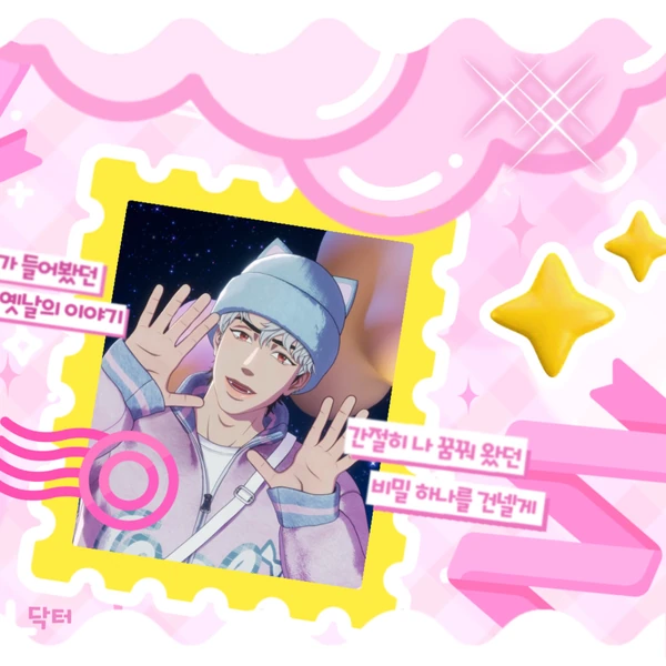 Top Photo Full of Eunho (PLAVE) Love