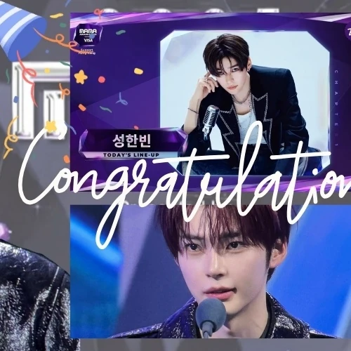 성한빈 (제로베이스원) 팬심 가득한 인기 사진