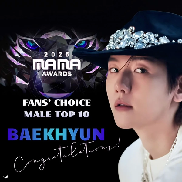 今日最受喜愛的伯賢 (EXO)