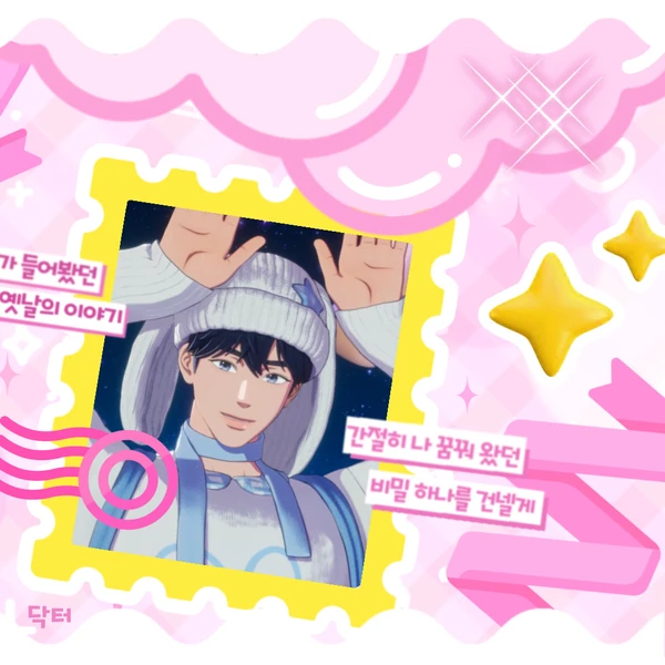 Top Photo Full of Yejun (PLAVE) Love