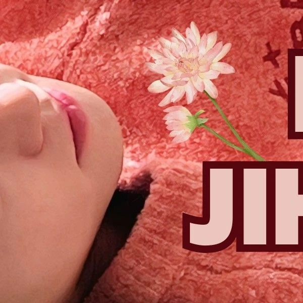 박지훈 팬심 가득한 인기 사진