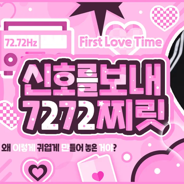 粉丝票选的Chiquita (BABYMONSTER)最佳瞬间