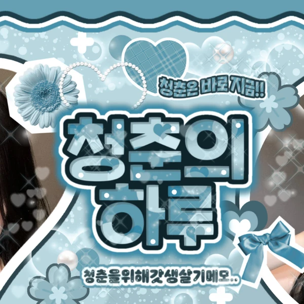 Top Photo Full of Kep1er Love