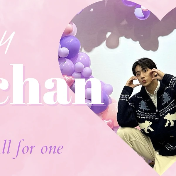 Top Photo Full of Gongchan (B1A4) Love