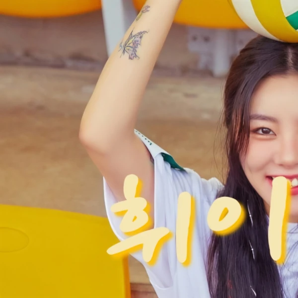 Today's Most Loved Solar (MAMAMOO)