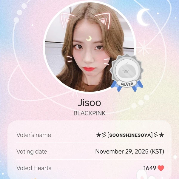 오늘 가장 사랑받은 지수 (BLACKPINK)의 모습