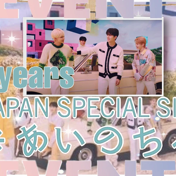 오늘 가장 사랑받은 세븐틴의 모습