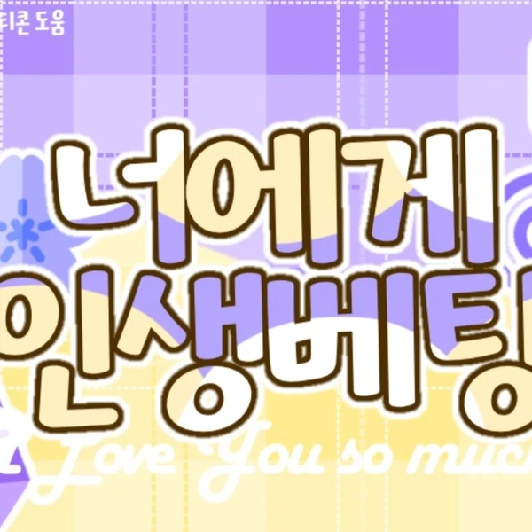 Today's Most Loved Handong (DREAMCATCHER)