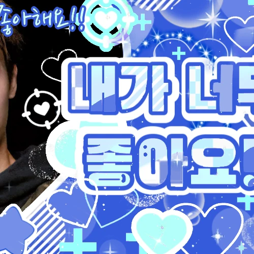 Top Photo Full of James (CORTIS) Love