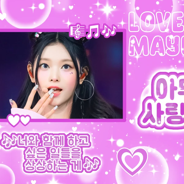 Top Photo Full of Haerin (NewJeans) Love