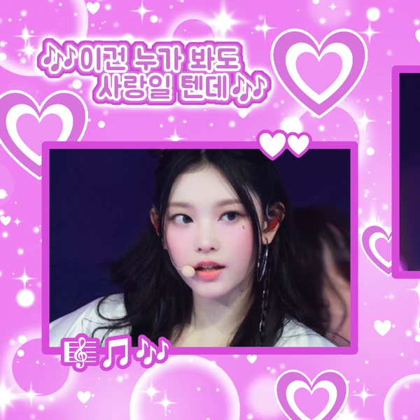 Fans' Pick: Best Moment of Haerin (NewJeans)