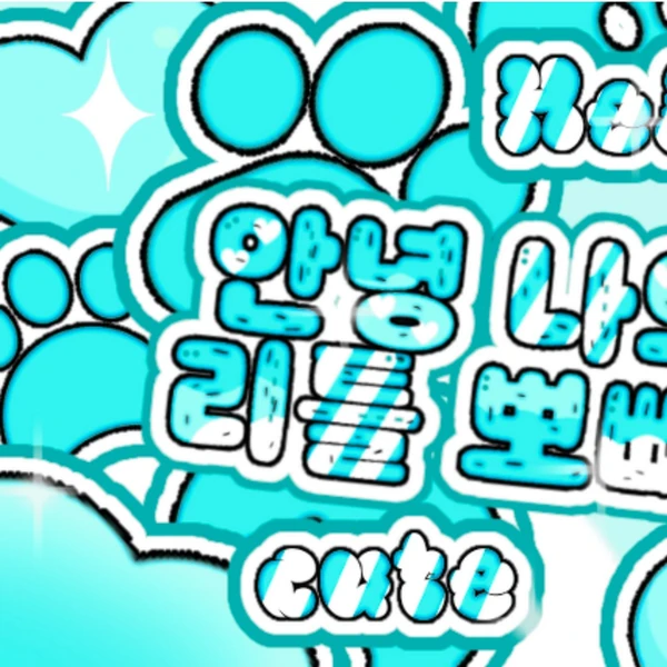 Top Photo Full of Gyubin Love