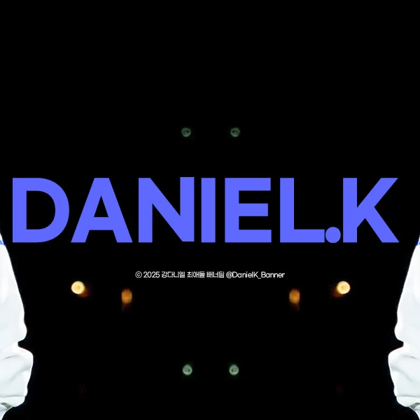 Fans' Pick: Best Moment of Kang Daniel