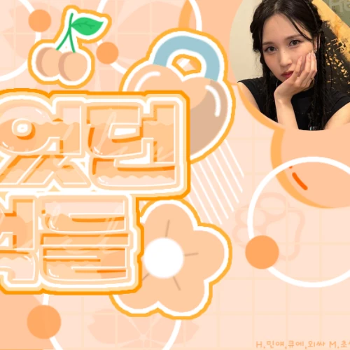 充满粉丝爱意的Mina (TWICE)人气照片