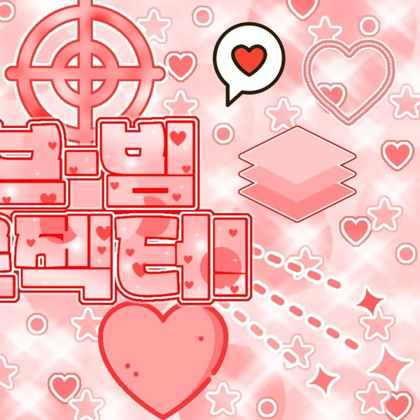 Today's Most Loved Siyeon (DREAMCATCHER)