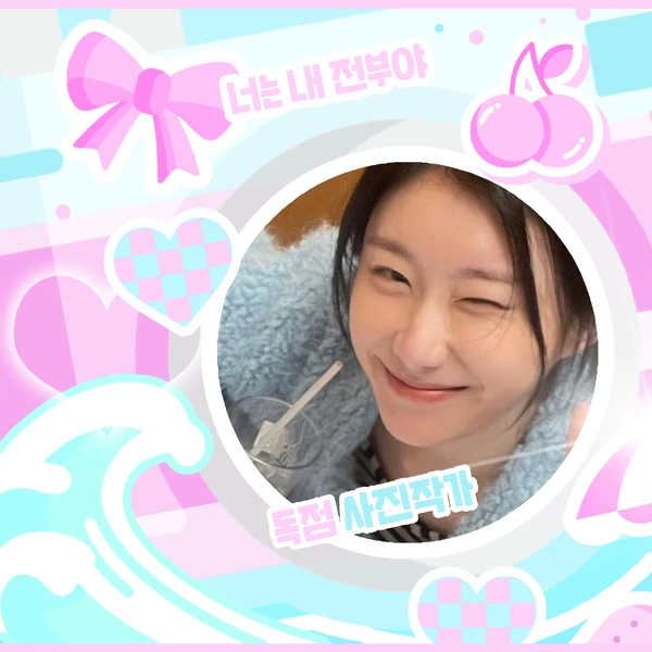 Top Photo Full of Chaeryeong (ITZY) Love