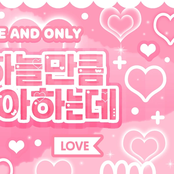 Momen Terbaik Nayeon (TWICE) Pilihan Penggemar