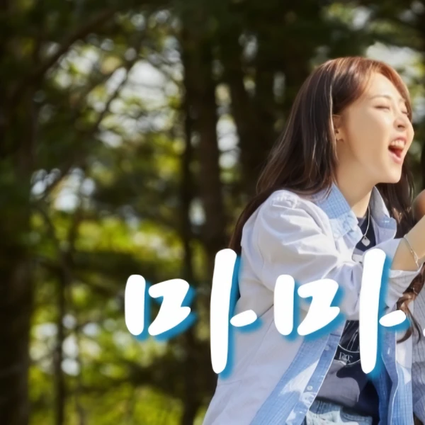 Today's Most Loved MAMAMOO