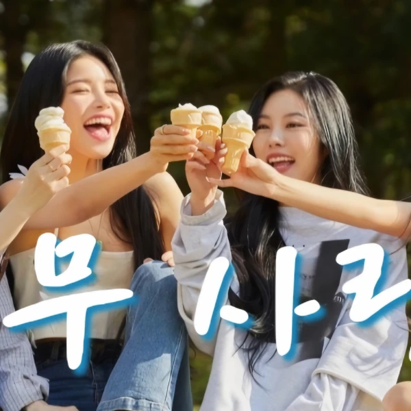 Today's Most Loved MAMAMOO