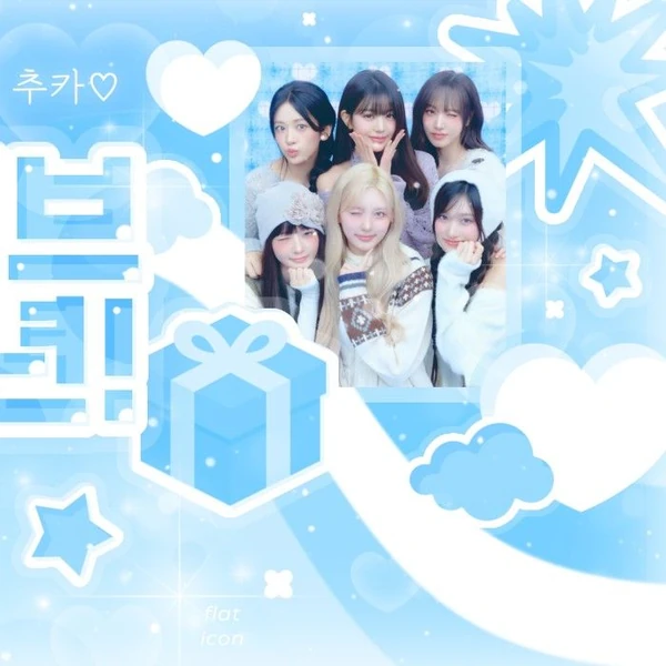 오늘 가장 사랑받은 장원영 (IVE)의 모습