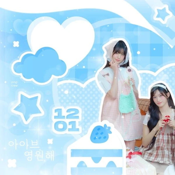 장원영 (IVE) 팬심 가득한 인기 사진