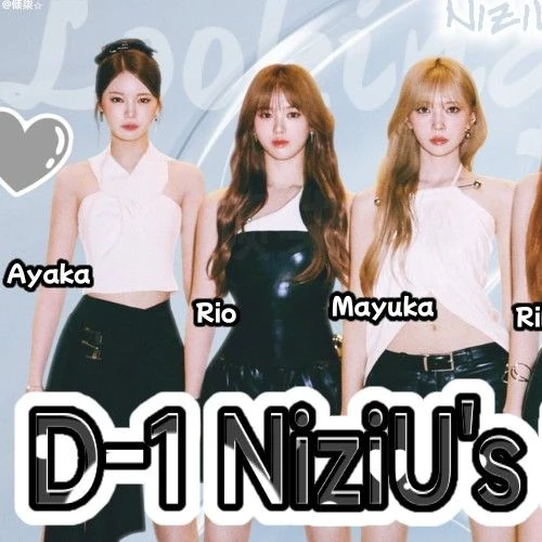 今日最受喜愛的NiziU