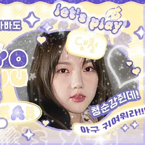 Foto Populer Penuh Cinta untuk Yerin (GFRIEND)