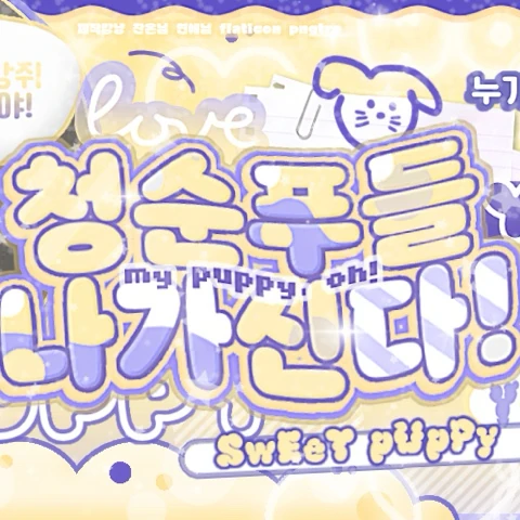 Momen Terbaik Yerin (GFRIEND) Pilihan Penggemar