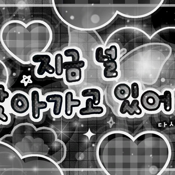 Foto Populer Penuh Cinta untuk Giselle (aespa)