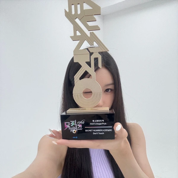 SECRET NUMBER 팬심 가득한 인기 사진