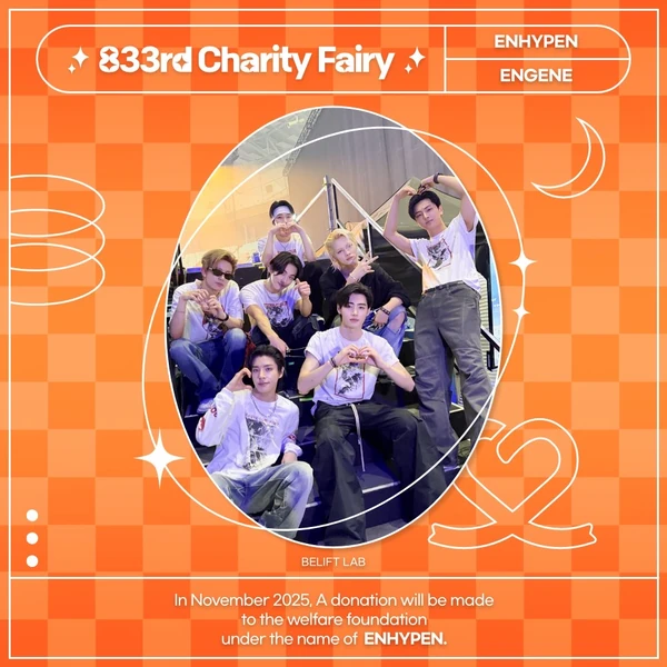 팬들이 뽑은 선우 (ENHYPEN) 최고의 순간