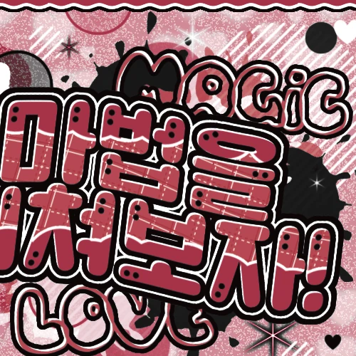 Top Photo Full of Jungwon (ENHYPEN) Love