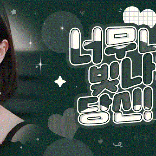 Fans' Pick: Best Moment of Eunha (GFRIEND, VIVIZ)