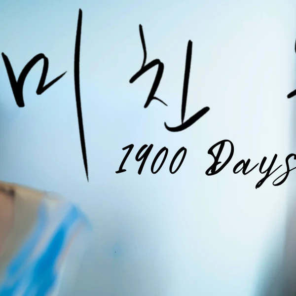 チャンビン (Stray Kids)への愛が詰まった人気写真