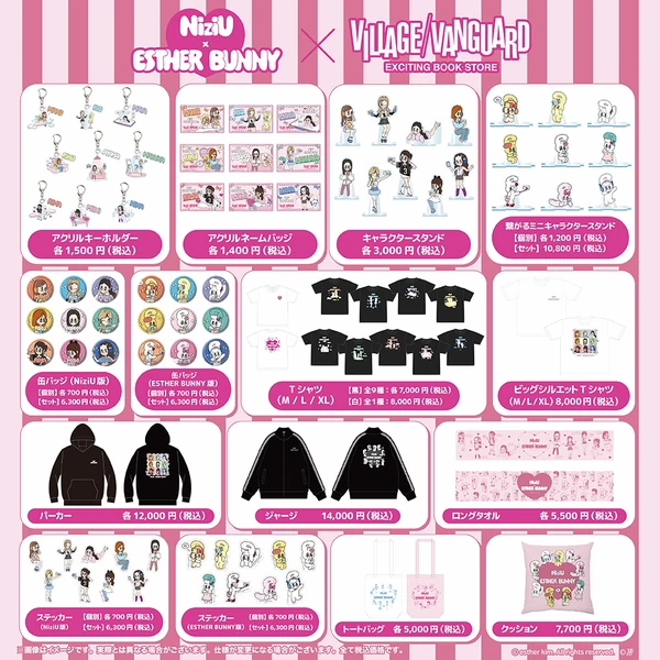 NiziU 팬심 가득한 인기 사진