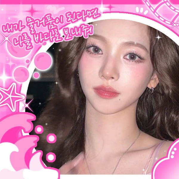 粉絲票選的aespa最佳瞬間