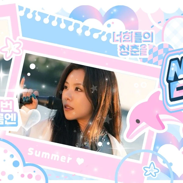 Top Photo Full of Wheein (MAMAMOO) Love