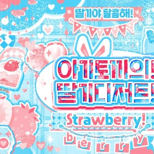 Top Photo Full of Kyujin (NMIXX) Love