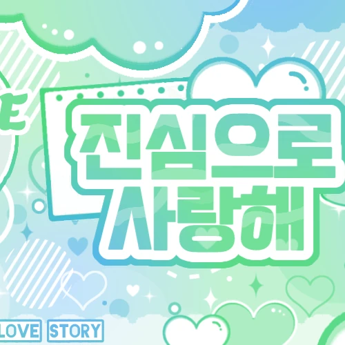 Today's Most Loved Kim Lip (ARTMS)