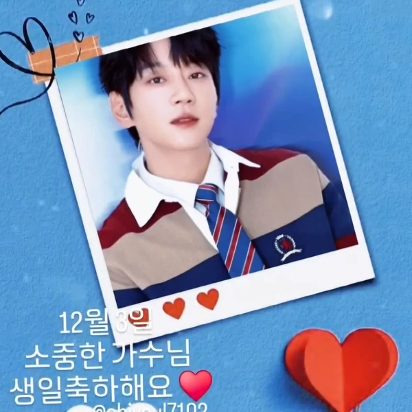 No.1 banner post of Hwang Chiyeol created by fans