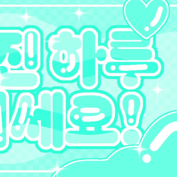 Fans' Pick: Best Moment of Kim Chaehyun (Kep1er)