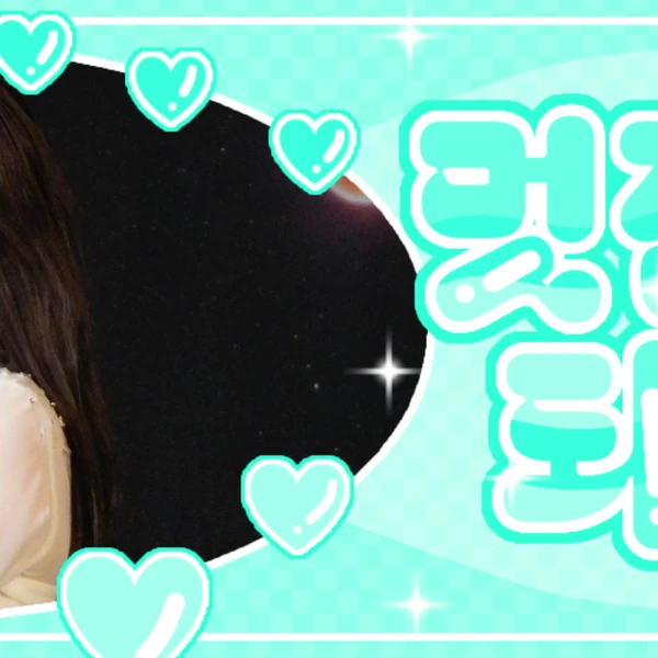 Fans' Pick: Best Moment of Kim Chaehyun (Kep1er)