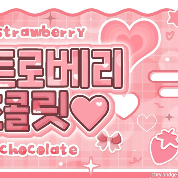 Fans' Pick: Best Moment of Ryujin (ITZY)