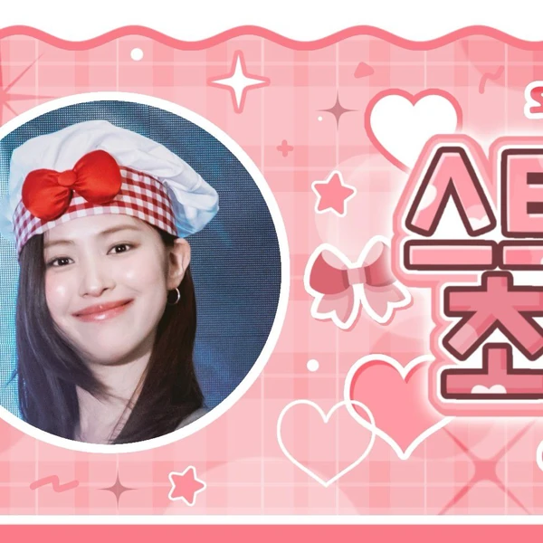 Today's Most Loved Ryujin (ITZY)