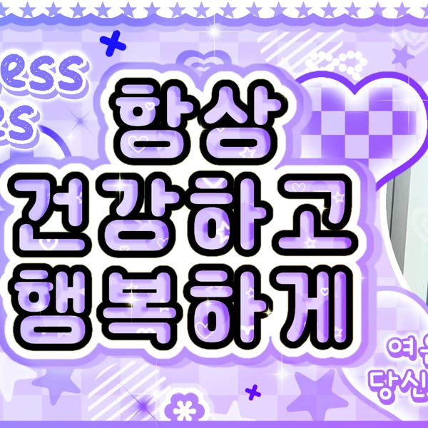 Fans' Pick: Best Moment of Haerin (NewJeans)