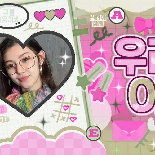 Fans' Pick: Best Moment of DANIELLE (NewJeans)