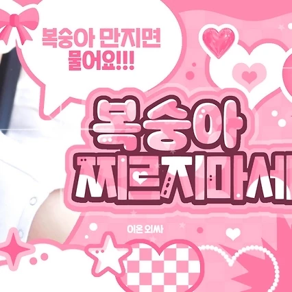 Fans' Pick: Best Moment of Sion (NCT WISH)