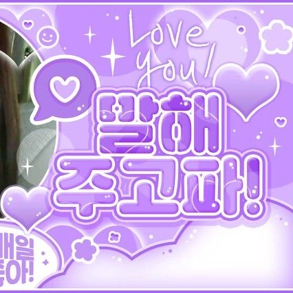 充滿粉絲愛意的aespa人氣照片